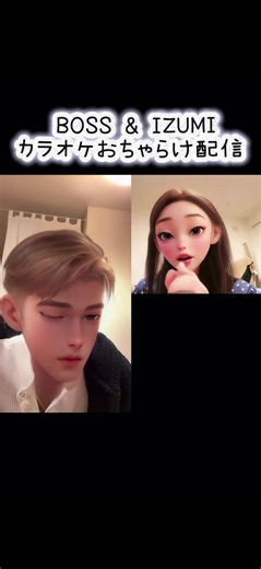#歌ってみた #カラオケ #笑 @🛡️𝑩𝑶𝑺𝑺 🛡️