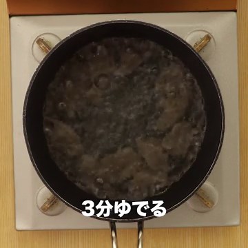 しみしみ！ ごぼうとこんにゃくの炒め煮のレシピ動画・作り方 | デリッシュキッチン