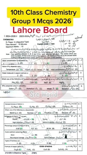 10th class Chemistry group 1 Lahore board solved mcqs 2026 | class 10 chemistry paper 2026