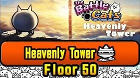Freeze Cheese Heavenly Tower - Floor 50 Battle Cats