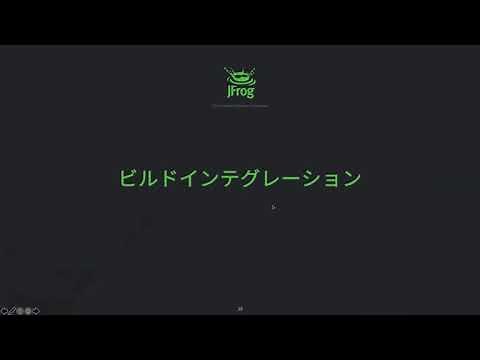 はじめての JFrog Artifactory
