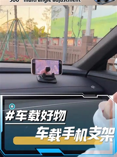 🚗 The Ultimate Car Essential Gift! Anti-Slip Phone Holder - 50% OFF! ✨ Drive Safer, Navigate Smarter, Stay Hands-Free ✅ 360° Adjustable Viewing Angle – Rotate to the perfect position for maps, calls, or music ✅ Anti-Shake Silicone Design – Holds phone steady even on bumpy roads, no wobbling ✅ One-Hand Operation – Insert and lock in 0.1 seconds, no fumbling while driving ✅ Strong Suction & No-Scratch Base – Sticks firmly to dashboard, leaves no marks ⚡️ “The Holder That Stays Put – More Reliable