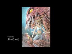 11 蘇る巨神兵 (The Resurrection of Giant Warrior)