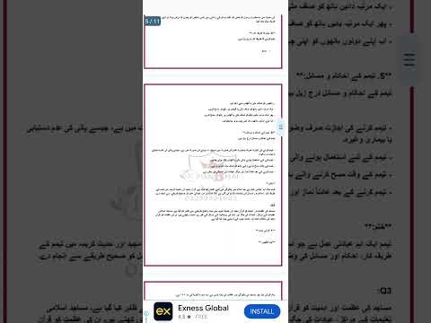 AIOU 2952 Guess Paper solved past papers helping material important notes by ‎⁨@AiouEducationhub⁩