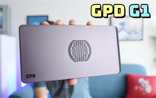 便携式显卡坞 GPD G1 测评「Retro Game Corp」｜机翻中字