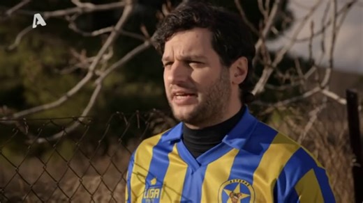 Αστέρας Ραχούλας Ε13