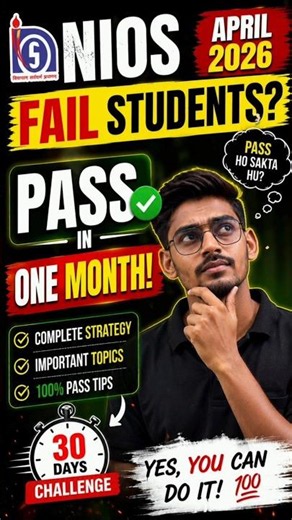 SYC/SYCT in NIOS? ❌ Pass in 45 Days! | NIOS On-Demand Exam 2026 📚