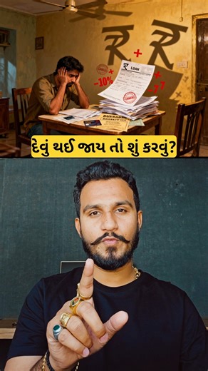 How to Get Out of Debt Fast 💸 | Simple Steps to Become Debt Free