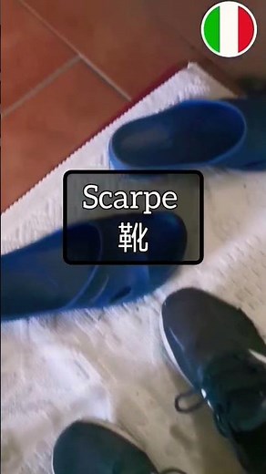 よく使われる重要イタリア語 #イタリア #イタリア旅行#イタリア語