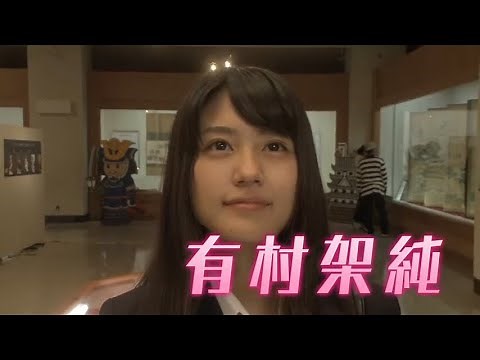 有村架純×竹富聖花！女子高生が戦国時代にタイムスリップ／映画『ギャルバサラ－戦国時代は圏外です－』予告編