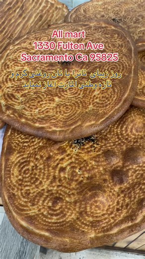Enjoy Fresh Afghan Bread at All Mart in Sacramento