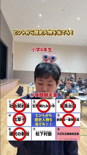 "ハイスト"で遊ぶだけでここまで歴史に詳しくなれるよ！ #ハイスト #歴史 #カードゲーム #歴史カードゲーム