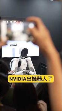 How do I get started using AI? What's NVIDIA's answer?