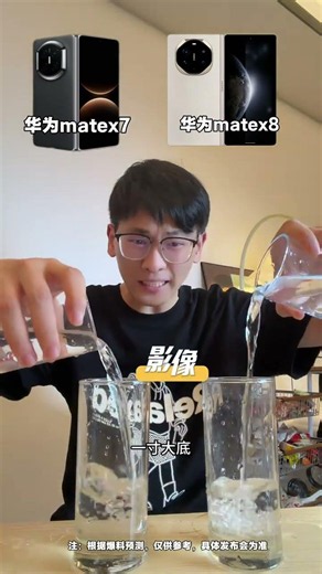 Owner's Reaction: X8 vs X7 - A Huawei Showdown