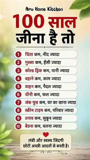 Want to stay healthy and fit for 100 years? Follow these 10 golden rules | Healthy Life Tips