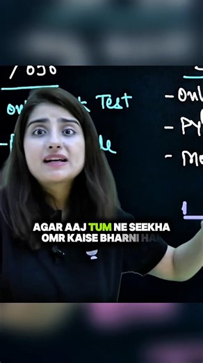 OMR Practice Jarur Kare 🎯✨!!#unacademy #seeppahuja #neet #motivation #viral #ytshorts