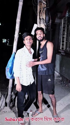 sir boro matal 😁 #comedy #banglicomedy #1ksubscribers #fpy #funny #entertainment #happiness #helping