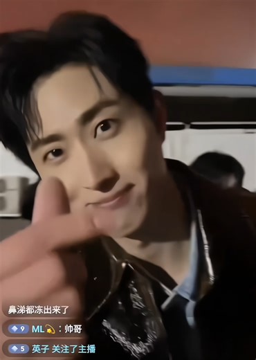 좋아해🫶 @王凯沐 #wangkaimu