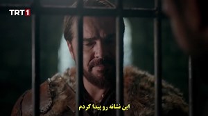 سریال barbaroslar akdenizin kilici بارباروس ها قسمت 11 با زیرنویس فارسی