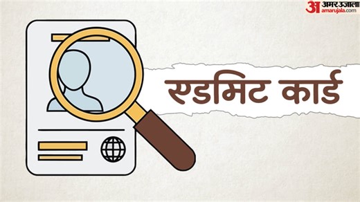 MPPSC Pre Admit Card: एमपी राज्य सेवा प्रारंभिक परीक्षा का प्रवेश पत्र जारी, करें डाउनलोड; 26 अप्रैल को एग्जाम