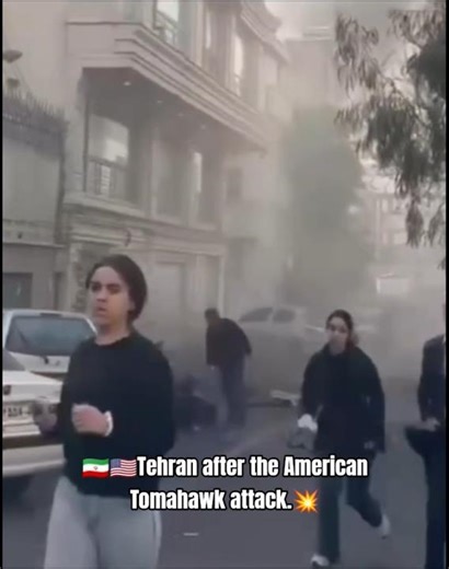 🇺🇲🇮🇷Tehran after the American Tomahawk attack.💥 #iran #iranisraelwar #iranuswar