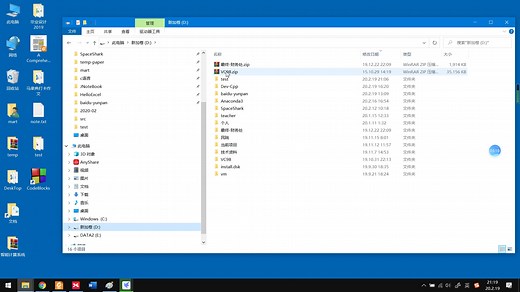 安装VC6.0并运行第一个程序