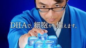 羽生善治九段、王手！高嶋ちさ子と細胞をコツコツ丁寧に積み上げ50歳を超えても第一線！サントリー「DHA&EPA セサミンEX」CM - WACOCA NEWS