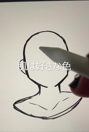 モンスターの描き方#P丸様 #イラスト動画 #モンスター