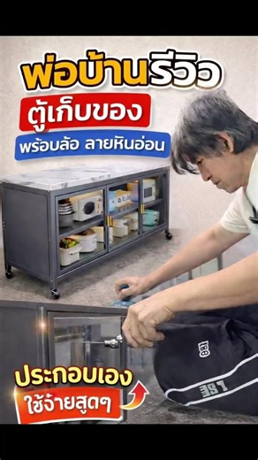 Organize your home ✨ Easy to assemble yourself, anyone can do it!