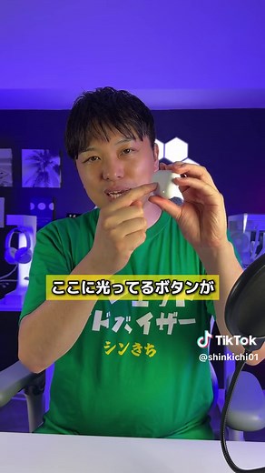 AirPods Proを片方だけ中古で買った場合、ちゃんと使えるかどうか確かめてみた！手順もご紹介致します！ #airpods片耳 #airpods中古 #airpods無くした #エアポッズ無くした