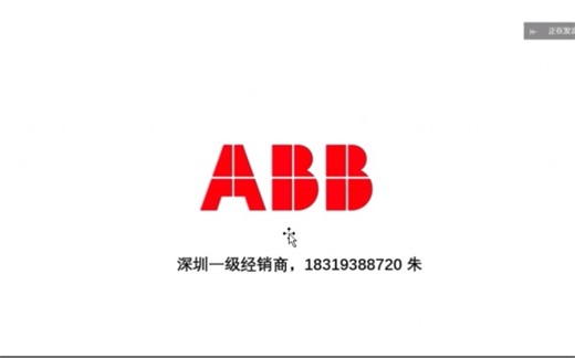 ACS180性能介绍，ABB牛年力荐产品