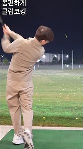 Stop flipping your wrists—rotate the club behind you and swing with ease! 🦅⛳️🎯