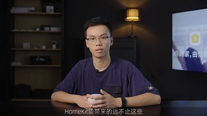 Apple HomeKit Smart Home Automation: Seamless Integration with iPhone, Apple Watch & Mac