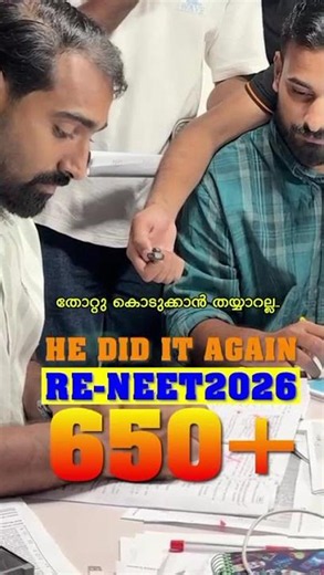 RE-NEET 650+ HE DID IT AGAIN🔥🔥