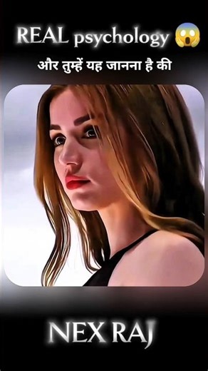 REAL PSYCHOLOGY 😱👁️‍🗨️#darkpsychology #facts #vairal #psychology #trendingshorts #shortfeed