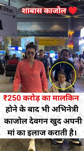 #nivetadhingramusic #animatic