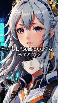 心理学 × 認知的再構築―― 物事の見方を変える技術#心理学 #認知行動療法 #思考の癖