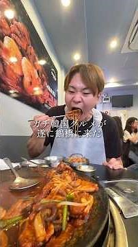Authentic Korean street food has finally arrived in Tsuruhashi!