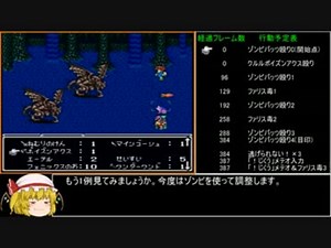 【ゆっくり実況】FF5低レベルABP0アイテム禁止縛り part8