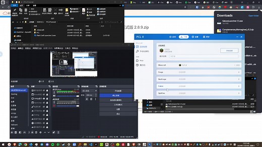 Minecraft PCL2 启动器下载安装和安装游戏/模组Mods教程