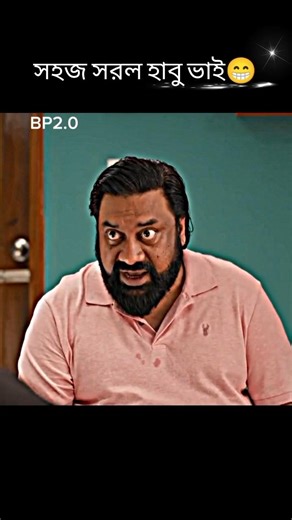 সহজ সরল হাবু ভাই😁 | Bachelor Point season 5 | episode 52 | Kabila | Habu | Pasha | Jakir | Nehal |