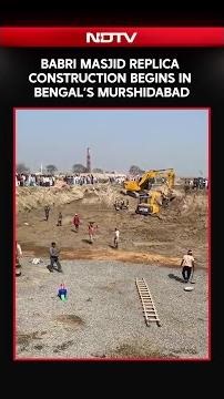 Babri Masjid Replica Construction Begins In Bengal's Murshidabad