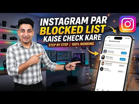 How to see blocked people on instagram | Instagram me block list kaise dekhe 2026