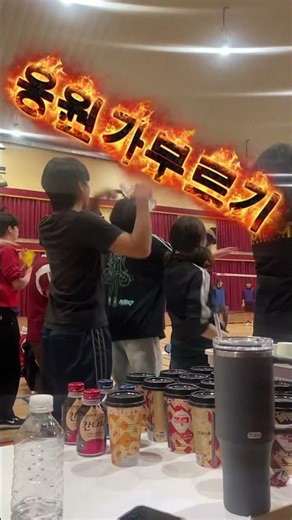 체육대회 10배 즐기는 꿀팁