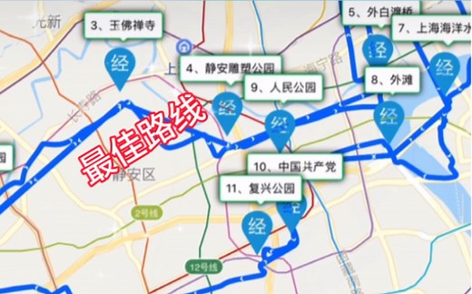 多地点最佳路线规划软件