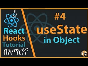 React Hooks Tutorial - 4 - useState in Object Amharic Tutorial