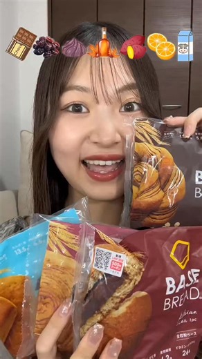 大喰らいちはるん（自称） on Instagram: "ベースブレッド全種類食べ比べ🍞パンなのにたんぱく質豊富なの嬉しい🥹どの味気になる？ #PR #BASEFOOD #ベースフード #BASEBREAD #ベースブレッド #ココクリ #爆食 #チートデイ #パン #咀嚼音 #asmr"