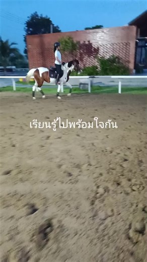 john staff จ้า บน TikTok