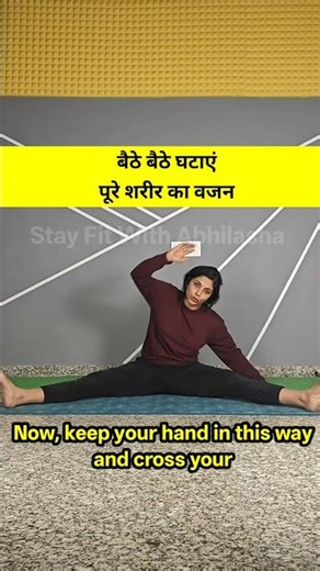 1 एक्सरसाइज से घटायें पूरे शरीर का फैट | #shorts | pet kam karne ki exercise | weight loss exercise