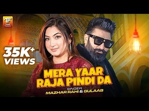 Mera Yaar Raja Pindi Da | Mazhar Rahi & Gulaab | (Official Music Video 2024)| Thar Production